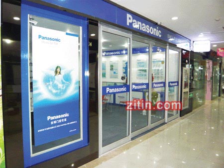 PanasonicԄTuϺzitin.com/panasonic021-68568185